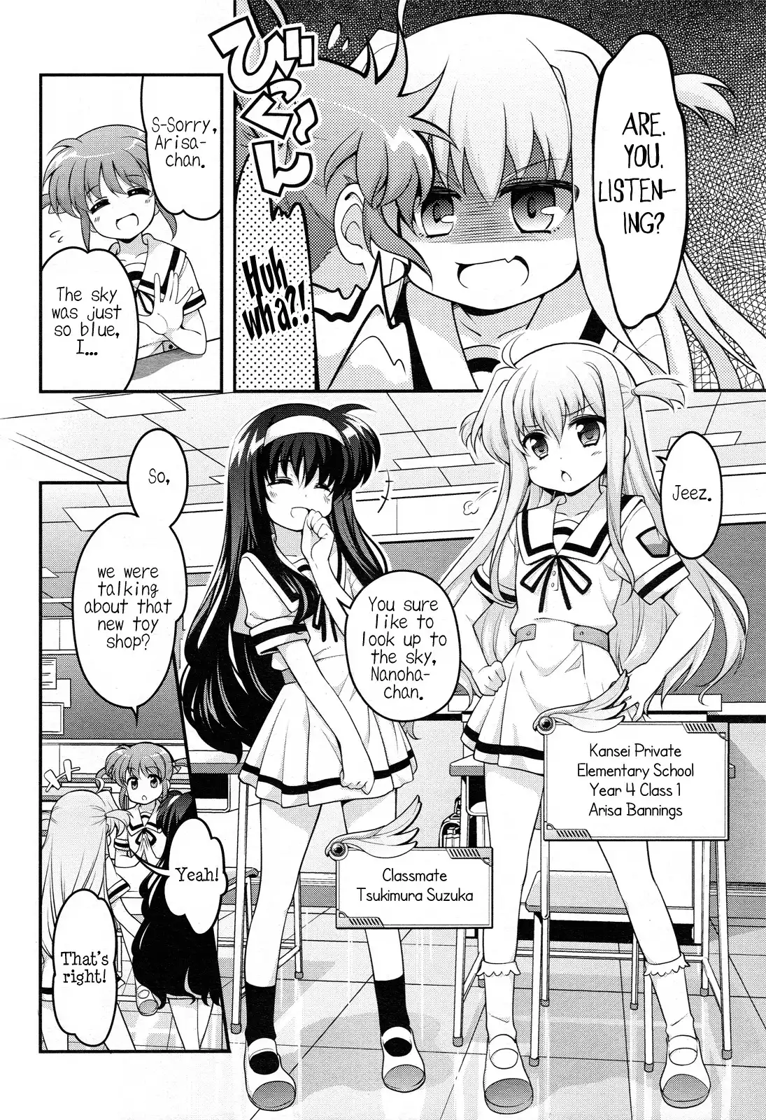 Mahou Shoujo Lyrical Nanoha INNOCENT Chapter 0 4